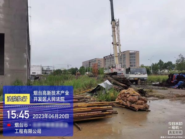 微信图片_20230620154703